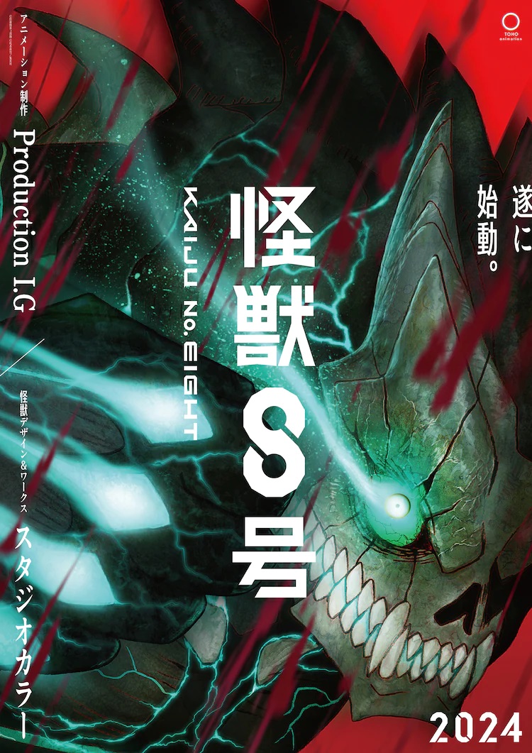 Kaiju no 8 2 évad